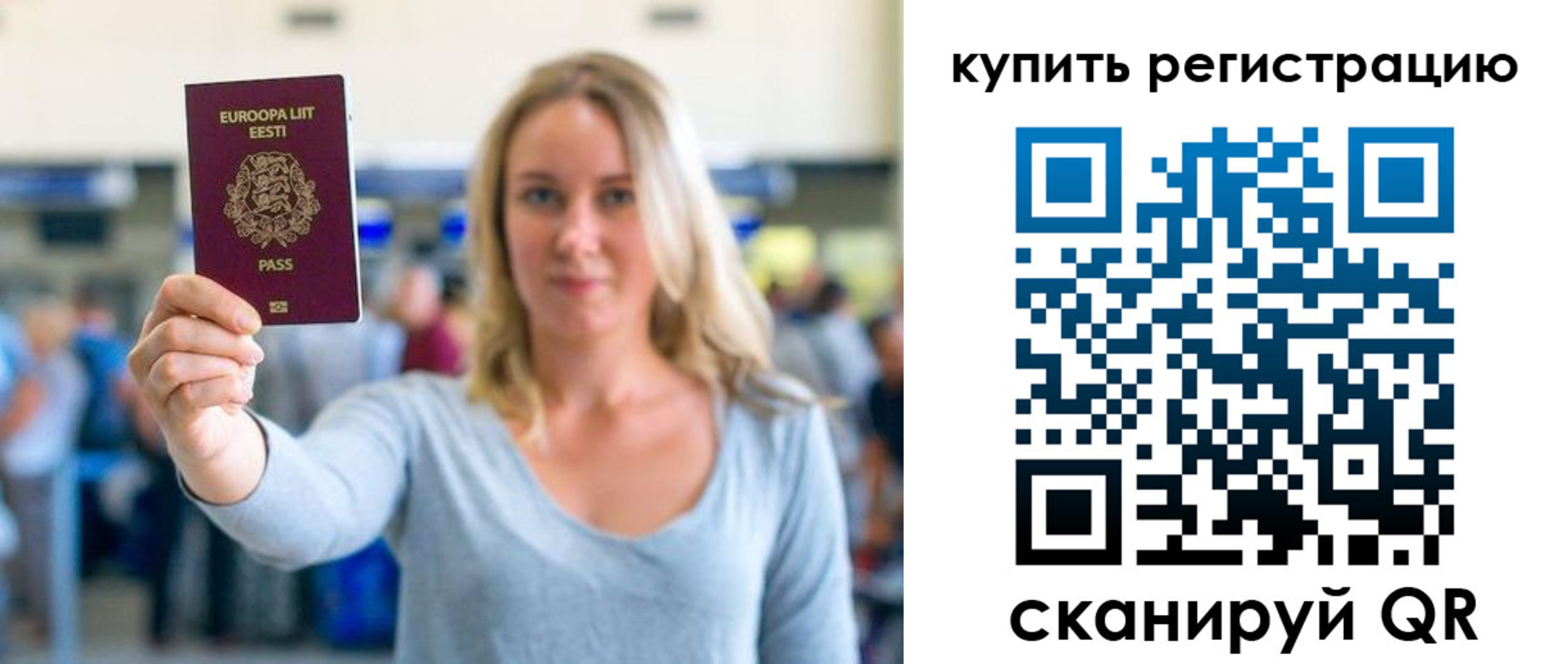 прописка поиск в Козельске