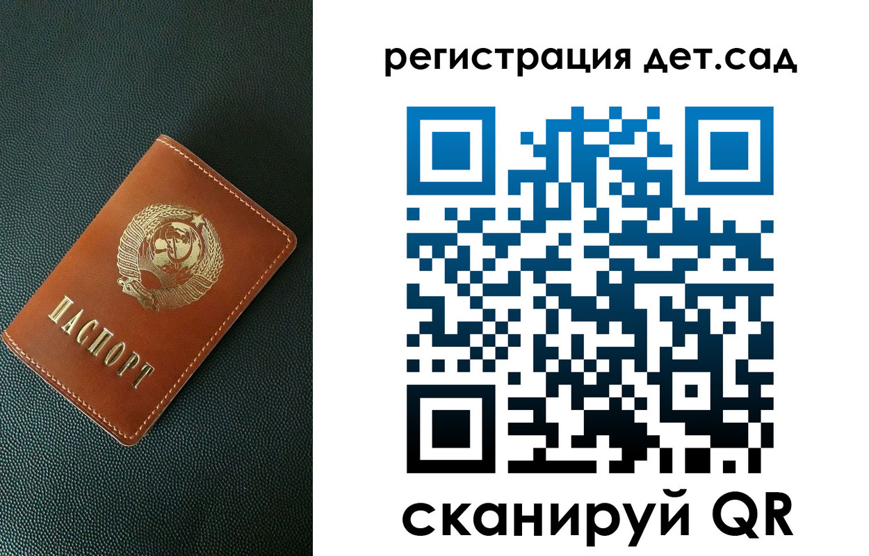 прописка для военкомата в Козельске